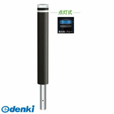 サンポール RB-116U-SOL CB 直送 代引不可・他メーカー同梱不可 ソーラーLEDボラードRB116USOL CB