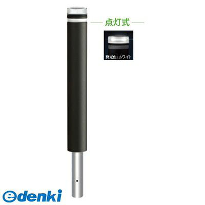【商品説明】配線不要の太陽電池式発光ユニットです。日没後にLEDが自動点滅または点灯し、夜間の視認性を向上します。■災害時も点灯し、避難路を示す目印に。電気配線不要で必要な場所に設置可能。■ランニングコストゼロ。メイドインジャパンにこだわり高品質、長寿命で低価格を実現。■高性能ソーラーユニットで雨の日でも蓄電し、日の入りから日の出まで点灯。タイプ/ソーラーLEDボラード 仕様/点灯式(グリーン・ブルー・ホワイト)固定式反射テープ付 材質/リサイクルゴムチップ 仕上げ/カラー アクリルウレタン塗装/ダ類似商品はこちらサンポール RB-116K-SOL CW 直送58,769円サンポール RB-116U-SOL NG 直送49,881円サンポール RB-116U-SOL NW 直送49,881円サンポール RB-116U-SOL CG 直送49,881円サンポール RB-116U-SOL NB 直送49,881円サンポール RB-116U-SOL CB 直送49,881円サンポール RB-116K-SOL CB 直送58,769円サンポール RB-116K-SOL NG 直送58,769円サンポール RB-116K-SOL NW 直送58,769円サンポール RB-116K-SOL NB 直送58,769円サンポール RB-116K-SOL CG 直送58,769円サンポール RP-231U-SOL CW 直送34,686円