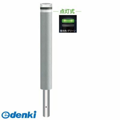 【商品説明】配線不要の太陽電池式発光ユニットです。日没後にLEDが自動点滅または点灯し、夜間の視認性を向上します。■災害時も点灯し、避難路を示す目印に。電気配配線不要で必要な場所に設置可能。■ランニングコストゼロ。メイドインジャパンにこだわり高品質、長寿命で低価格を実現。■高性能ソーラーユニットで雨の日でも蓄電し、日の入りから日の出まで点灯。タイプ/ソーラーLEDボラード 仕様/点灯式(グリーン・ブルー・ホワイト)固定式反射テープ付 材質/リサイクルゴムチップ 仕上げ/カラー　アクリルウレタン塗装/類似商品はこちらサンポール RB-116K-SOL NG 直送58,699円サンポール RB-116U-SOL CW 直送49,820円サンポール RB-116U-SOL NW 直送49,820円サンポール RB-116U-SOL CG 直送49,820円サンポール RB-116U-SOL NB 直送49,820円サンポール RB-116U-SOL CB 直送49,820円サンポール RB-116K-SOL CB 直送58,699円サンポール RB-116K-SOL NW 直送58,699円サンポール RB-116K-SOL NB 直送58,699円サンポール RB-116K-SOL CW 直送58,699円サンポール RB-116K-SOL CG 直送58,699円サンポール RP-231U-SOL NG 直送34,686円