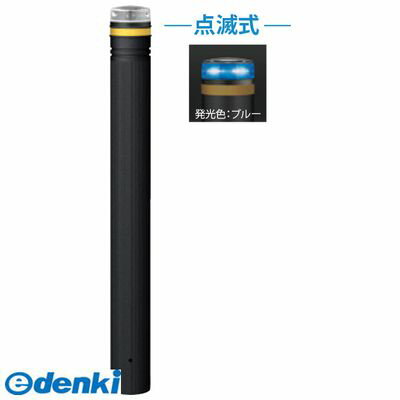 サンポール RP-230U-SOL CB 直送 代引不可・他メーカー同梱不可 ソーラーLEDボラードRP230USOL CB