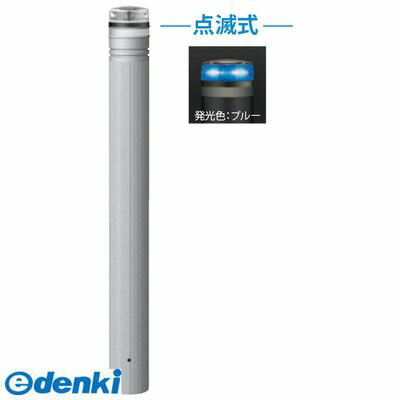 (LINEクーポン有)サンポール RP-230U-SOL NB 直送 代引不可・他メーカー同梱不可 ソーラーLEDボラードR..