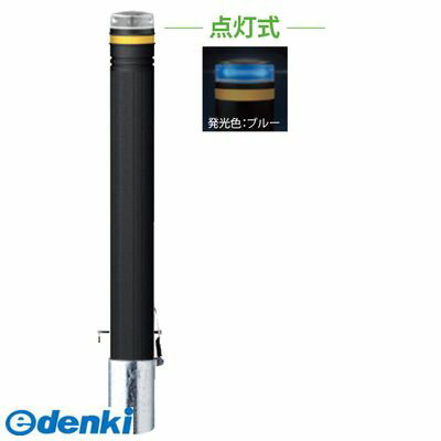 サンポール RP-231SK-SOL CB 直送 代引不可・他メーカー同梱不可 ソーラーLEDボラードRP231SKSOL CB