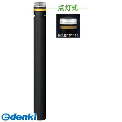 【商品説明】配線不要の太陽電池式発光ユニットです。日没後にLEDが自動点滅または点灯し、夜間の視認性を向上します。■災害時も点灯し、避難路を示す目印に。電気配線不要で必要な場所に設置可能。■ランニングコストゼロ。メイドインジャパンにこだわり高品質、長寿命で低価格を実現。■高性能ソーラーユニットで雨の日でも蓄電し、日の入りから日の出まで点灯。タイプ/ソーラーLEDボラード 仕様/点灯式(グリーン・ブルー・ホワイト)固定式フック付反射テープ付 材質/リサイクルポリエチレン 仕上げ/カラー ブラウン 類似商品はこちらサンポール RP-231U-SOL CW 直送34,686円サンポール RP-231SK-F-SOL CW46,163円サンポール RP-231U-F-SOL NG 37,327円サンポール RP-231U-F-SOL CG 37,327円サンポール RP-231U-F-SOL CB 37,327円サンポール RP-231U-F-SOL NB 37,327円サンポール RP-231U-F-SOL NW 37,327円サンポール RP-231SK-SOL CW 直43,535円サンポール RP-231U-SOL CB 直送34,686円サンポール RP-231U-SOL NW 直送34,686円サンポール RP-231U-SOL NB 直送34,686円サンポール RP-231U-SOL NG 直送34,686円
