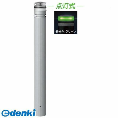 (LINEクーポン有)サンポール RP-231U-F-SOL NG 直送 代引不可・他メーカー同梱不可 ソーラーLEDボラー..