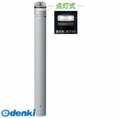 サンポール RP-231U-F-SOL NW 直送 代引不可・他メーカー同梱不可 ソーラーLEDボラードRP231UFSOL NW