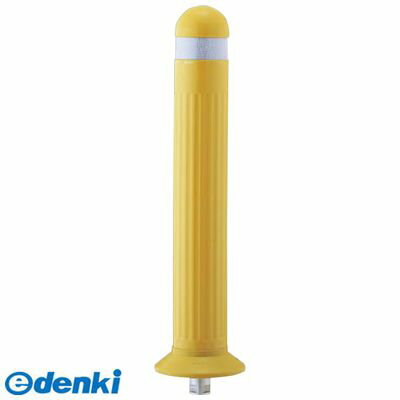 (LINEクーポン有)【個数：1個】サンポール RU-120 Y 直送 代引不可・他メーカー同梱不可 ウレタン製ポストRU120 Y 黄色