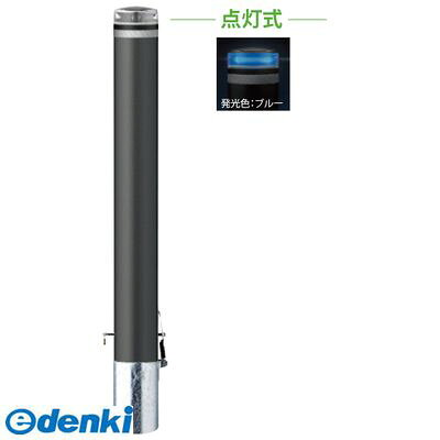 【商品説明】配線不要の太陽電池式発光ユニットです。日没後にLEDが自動点滅または点灯し、夜間の視認性を向上します。■災害時も点灯し、避難路を示す目印に。電気配線不要で必要な場所に設置可能。■ランニングコストゼロ。メイドインジャパンにこだわり高品質、長寿命で低価格を実現。■高性能ソーラーユニットで雨の日でも蓄電し、日の入りから日の出まで点灯。タイプ/ソーラーLEDボラード 仕様/点灯式(グリーン・ブルー・ホワイト)差込式カギ付南京錠25mm付反射テープ付 材質/アルミ 仕上げ/カラー　焼付塗装/セラ類似商品はこちらサンポール V-F231SK-SOL B 直送59,765円サンポール V-S231SK-SOL B 直送73,535円サンポール V-231SK-SOL G 直送 70,558円サンポール V-231SK-SOL W 直送 70,558円サンポール V-F231SK-SOL G 直送59,765円サンポール V-S231SK-SOL G 直送73,535円サンポール V-F231SK-SOL W 直送59,765円サンポール V-S231SK-SOL W 直送73,535円サンポール V-231U-SOL B 直送 代51,856円サンポール RP-231SK-SOL CG 直43,535円サンポール RP-231SK-SOL CW 直43,535円サンポール RP-231SK-SOL CB 直43,535円