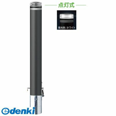 【商品説明】配線不要の太陽電池式発光ユニットです。日没後にLEDが自動点滅または点灯し、夜間の視認性を向上します。■災害時も点灯し、避難路を示す目印に。電気配線不要で必要な場所に設置可能。■ランニングコストゼロ。メイドインジャパンにこだわり高品質、長寿命で低価格を実現。■高性能ソーラーユニットで雨の日でも蓄電し、日の入りから日の出まで点灯。タイプ/ソーラーLEDボラード 仕様/点灯式(グリーン・ブルー・ホワイト)差込式カギ付南京錠25mm付反射テープ付 材質/アルミ 仕上げ/カラー　焼付塗装/セラ類似商品はこちらサンポール V-F231SK-SOL W 直送59,765円サンポール V-S231SK-SOL W 直送73,535円サンポール V-231SK-SOL B 直送 70,558円サンポール V-231SK-SOL G 直送 70,558円サンポール V-F231SK-SOL B 直送59,765円サンポール V-F231SK-SOL G 直送59,765円サンポール V-S231SK-SOL G 直送73,535円サンポール V-S231SK-SOL B 直送73,535円サンポール V-231U-SOL W 直送 代51,856円サンポール RP-231SK-SOL CG 直43,535円サンポール RP-231SK-SOL CW 直43,535円サンポール RP-231SK-SOL CB 直43,535円