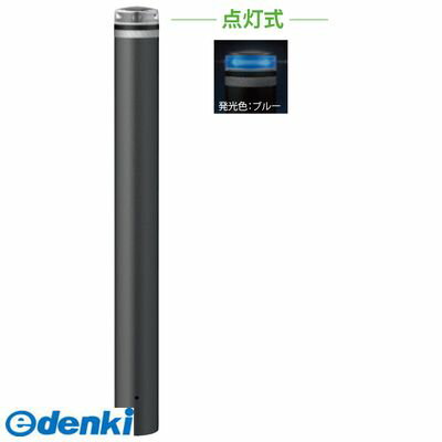 【商品説明】配線不要の太陽電池式発光ユニットです。日没後にLEDが自動点滅または点灯し、夜間の視認性を向上します。■災害時も点灯し、避難路を示す目印に。電気配線不要で必要な場所に設置可能。■ランニングコストゼロ。メイドインジャパンにこだわり高品質、長寿命で低価格を実現。■高性能ソーラーユニットで雨の日でも蓄電し、日の入りから日の出まで点灯。タイプ/ソーラーLEDボラード 仕様/点灯式(グリーン・ブルー・ホワイト)固定式反射テープ付 材質/アルミ 仕上げ/カラー 焼付塗装/セラミックチタン サイズ/類似商品はこちらサンポール V-S231U-SOL B 直送 54,329円サンポール V-F231U-SOL B 直送 41,063円サンポール V-231U-SOL G 直送 代51,856円サンポール V-231U-SOL W 直送 代51,856円サンポール V-S231U-SOL G 直送 54,329円サンポール V-S231U-SOL W 直送 54,329円サンポール V-F231U-SOL W 直送 41,063円サンポール V-231SK-SOL B 直送 70,558円サンポール RP-231U-SOL CB 直送34,686円サンポール RP-231U-SOL NW 直送34,686円サンポール RP-231U-SOL NB 直送34,686円サンポール RP-231U-SOL CW 直送34,686円