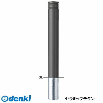 サンポール V-360S-170 直送 代引不可・他メーカー同梱不可 アルミボラードV360S170