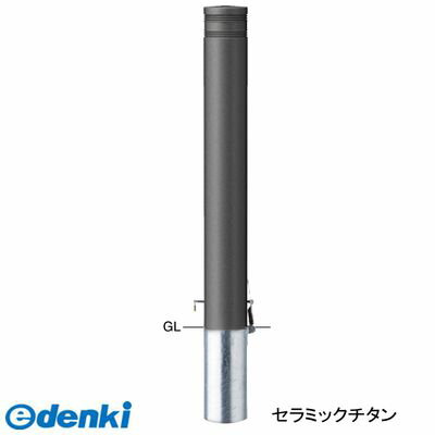 【商品説明】様々な設置環境にマッチするため、豊富なデザインやサイズのバリエーションのラインナップが揃っております。横断防止柵や上下式リフターボラード、ライティングボラードとのトータルコーディネートが可能な商品もあります。タイプ/ボラード 仕様/差込式カギ付南京錠25mm付 材質/アルミパイプ＋アルミ鋳物 仕上げ/カラー 焼付塗装/セラミックブラウンサイズ/φ115(t3.0) H850 重量/約9.2kg推奨設置場所/商業施設公共施設道路公園駅前広場観光地 サンポール sanpole バ類似商品はこちらサンポール V-360SK-180 直送 代引51,778円サンポール V-360SK-190 直送 代引51,778円サンポール V-360SK-170 直送 代引51,778円サンポール V-360U-110 直送 代引不33,077円サンポール V-360S-110 直送 代引不39,028円サンポール V-380SK-110 直送 代引51,778円サンポール V-370SK-110 直送 代引51,778円サンポール V-F360SK 直送 代引不可・48,881円サンポール V-360U-170 直送 代引不33,077円サンポール V-360U-190 直送 代引不33,077円サンポール V-360U-180 直送 代引不33,077円サンポール V-360S-190 直送 代引不39,028円