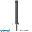 サンポール V-360SK-110 直送 代引不可・他メーカー同梱不可 アルミボラードV360SK110【送料無料】