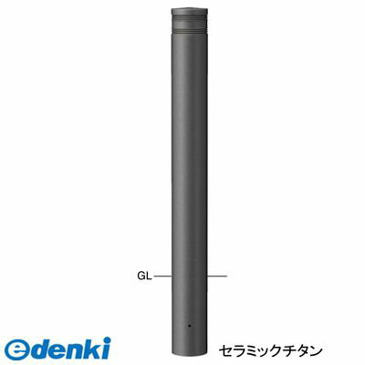 【商品説明】様々な設置環境にマッチするため、豊富なデザインやサイズのバリエーションのラインナップが揃っております。横断防止柵や上下式リフターボラード、ライティングボラードとのトータルコーディネートが可能な商品もあります。タイプ/ボラード 仕様/固定式 材質/アルミパイプ＋アルミ鋳物 仕上げ/カラー　焼付塗装/セラミックダークグレーサイズ/φ115(t3.0) H850 重量/約4.0kg推奨設置場所/商業施設公共施設道路公園駅前広場観光地 サンポール sanpole バリカー カーストッパ類似商品はこちらサンポール V-360S-180 直送 代引不39,028円サンポール V-360SK-180 直送 代引51,778円サンポール V-360U-170 直送 代引不33,077円サンポール V-360U-190 直送 代引不33,077円サンポール V-360U-110 直送 代引不33,077円サンポール V-370U-180 直送 代引不33,077円サンポール V-380U-180 直送 代引不33,077円サンポール V-360S-190 直送 代引不39,028円サンポール V-360S-110 直送 代引不39,028円サンポール V-360S-170 直送 代引不39,028円サンポール V-360SK-190 直送 代引51,778円サンポール V-360SK-170 直送 代引51,778円