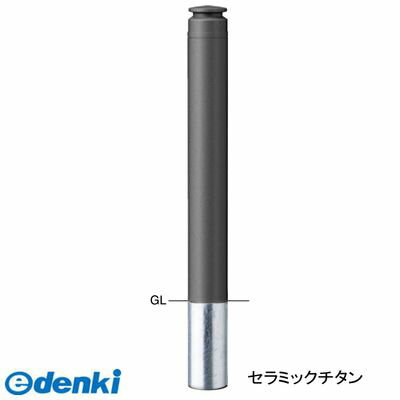 サンポール V-370S-170 直送 代引不可・他メーカー同梱不可 アルミボラードV370S170