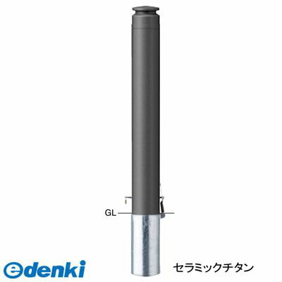 【商品説明】様々な設置環境にマッチするため、豊富なデザインやサイズのバリエーションのラインナップが揃っております。横断防止柵や上下式リフターボラード、ライティングボラードとのトータルコーディネートが可能な商品もあります。タイプ/ボラード 仕様/差込式カギ付、南京錠25mm付 材質/アルミパイプ＋アルミ鋳物 仕上げ/カラー　焼付塗装/セラミックチタン サイズ/φ115(t3.0) H850 重量/約8.9kg推奨設置場所/商業施設公共施設道路公園駅前広場観光地 サンポール sanpole バ類似商品はこちらサンポール V-370U-170 直送 代引不33,077円サンポール V-370S-170 直送 代引不39,028円サンポール V-370SK-190 直送 代引51,778円サンポール V-370SK-180 直送 代引51,778円サンポール V-370SK-110 直送 代引51,778円サンポール V-380SK-170 直送 代引51,778円サンポール V-360SK-170 直送 代引51,778円サンポール V-370U-110 直送 代引不33,077円サンポール V-370U-190 直送 代引不33,077円サンポール V-370U-180 直送 代引不33,077円サンポール V-370S-110 直送 代引不39,028円サンポール V-370S-190 直送 代引不39,028円