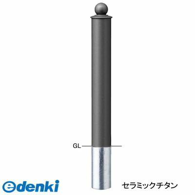 (LINEクーポン有)サンポール V-380S-170 直送 代引不可・他メーカー同梱不可 アルミボラードV380S170