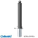 サンポール V-380SK-110 直送 代引不可・他メーカー同梱不可 アルミボラードV380SK110