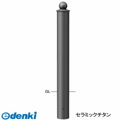 (LINEクーポン有)サンポール V-380U-180 直送 代引不可・他メーカー同梱不可 アルミボラードV380U180