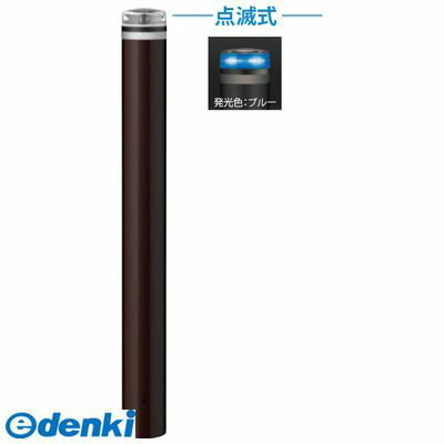 (LINEクーポン有)サンポール V-F230U-SOL B 直送 代引不可・他メーカー同梱不可 ソーラーLEDボラードVF..