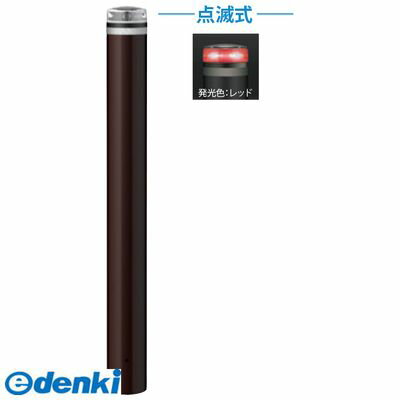 (LINEクーポン有)サンポール V-F230U-SOL R 直送 代引不可・他メーカー同梱不可 ソーラーLEDボラードVF..