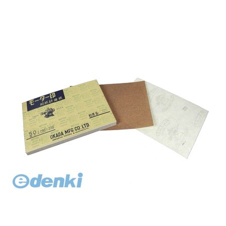 【商品説明】■磨く■洋紙研磨紙と同様ですが、和紙特有の丈夫さと使い易さが得られます。類似商品はこちら岡田磨布工業 #80 190X270 和紙ぺー2,466円岡田磨布工業 #60 190X270 和紙ぺー2,530円岡田磨布工業 #100 190X270 和紙ぺ2,272円岡田磨布工業 #400 190X270 和紙ぺ2,177円岡田磨布工業 #150 190X270 和紙ぺ2,177円岡田磨布工業 #320 190X270 和紙ぺ2,177円岡田磨布工業 #180 190X270 和紙ぺ2,177円岡田磨布工業 #120 190X270 和紙ぺ2,177円岡田磨布工業 #220 190X270 和紙ぺ2,177円岡田磨布工業 #40 190X270 和紙ぺー2,852円岡田磨布工業 #50 190X270 G/G 2,756円岡田磨布工業 #240 190X270 G/G2,177円