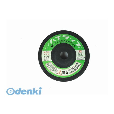 【商品説明】■削る■弾性砥石です。■建築石材の面取り仕上げ・石碑の仕上げ・ガラス・プラスチックの研磨。■最高使用周速度は2700m/min(8500rpm)です。■ご使用の際は専用パットを正しく取り付けて乾式でお使い下さい。類似商品はこちら日本特殊研砥 #1000 100X10X15 11,372円日本特殊研砥 #500 100X10X15 ハ11,372円日本特殊研砥 #320 100X10X15 ハ10,035円日本特殊研砥 #46 100X10X15 ハイ9,891円日本特殊研砥 #60 100X10X15 ハイ9,891円日本特殊研砥 #220 100X10X15 ハ9,891円日本特殊研砥 #120 100X10X15 ハ10,035円富士製砥 SE36 100X2 3X15 エコ6,443円富士製砥 SE36 100X3X15 ネオフレ7,726円松永トイシ 4963188240421 オフセ3,419円富士 AWA36 スーパーフレックスAWA365,113円日立工機 ［00321601］ レジノイドフレ2,453円