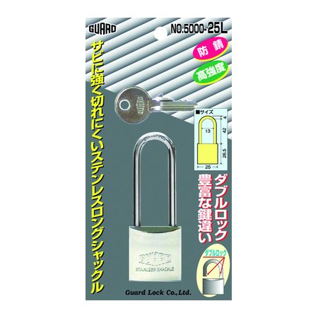 (LINEクーポン有)ガードロック NO.5000-25L ST吊南京錠 【BP】 吊長25mmNO.500025L