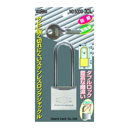 【商品説明】※同一キー仕様品は取扱無し■錆びに強く切りにくいステンレスシャックル吊長南京錠。■シャックルが長いので、様々な使用方法があります。■40L・50Lは倉庫など大きな扉にピッタリです。■ロック本体にクロームメッキを施し、美しく防錆性...