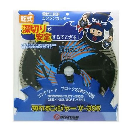 【商品説明】乾式　ダイヤモンドカッター。コンクリート、ブロックの深切り切断。305mm×3.2T×30.54560265303057類似商品はこちら4560265303026 ダイヤテック 切れ6,847円4560265305075 ダイヤ...