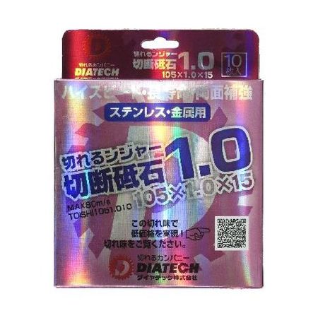 楽天市場】ダイヤテック 切れるンジャーの通販 楽天市場】ダイヤテック 切れるンジャーの通販