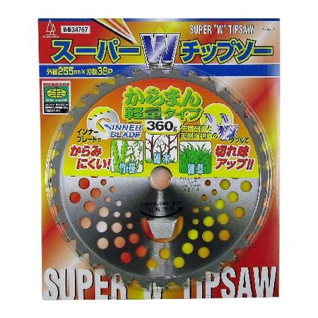 4969968347670 ファミリーツリー スーパーWチップソー からまん軽量タイプ 255×36P