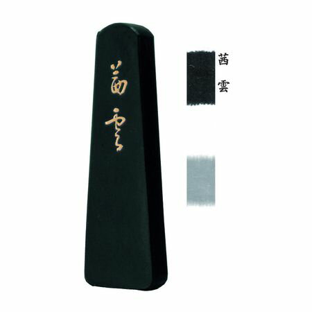墨運堂 07802 固形墨 茜 雲 1．5