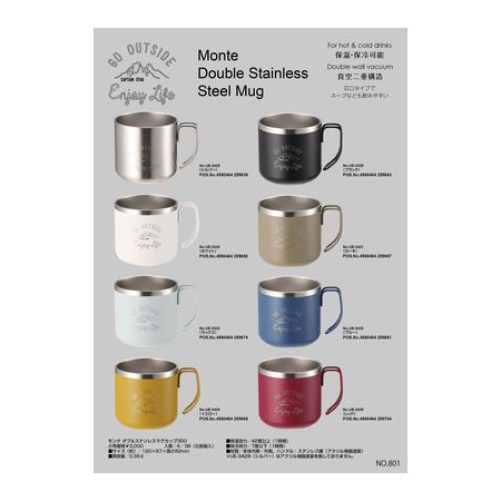 【在庫限り特価】パール金属 UE-3435 モンテ ダブルステンレスマグカップ350【レッド】 UE3435【キャンセル不可】 キャプテンスタッグ CAPTAIN STAG コップ 350ml アウトドア 食器通販格安セール情報 楽天 通販