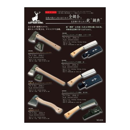 (LINEクーポン有)パール金属 UM-000...の紹介画像2