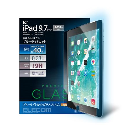 ELECOM エレコム TB-A18RFLGGBL iPad 2018 9．7インチ／ガラスフィルム／0．33mm／BLカット TBA18RFLGGBL ブルーライトカット