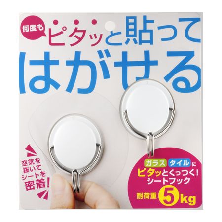 大一鋼業 SHEET-2 シートフック スイングタイプ SHEET2のサムネイル