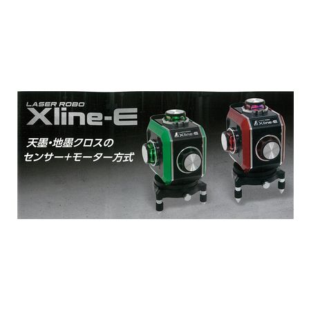 シンワ測定 71620 ロボXline−Eグリーン 受光器・三脚セット