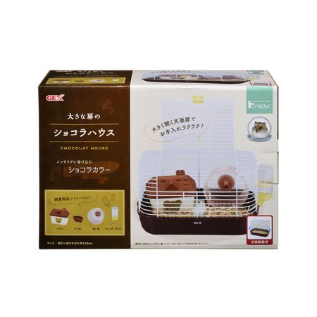 (LINEクーポン有)GEX ジェックス 4972547013682 ハビんぐ 大きな扉のショコラハウス
