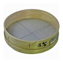 4969968335912 大五郎 国産ヒノキ 丸フルイ 36cm 亜鉛 8目 【4.0mm目】