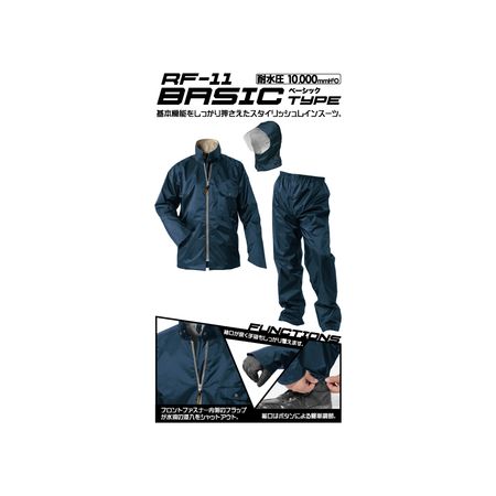 おたふく手袋 4970687628070 RF-11 レインファクトリー ベーシックタイプ ネイビー ネイビーレインファクトリー OTAFUKU GLOVE ベーシックタイプ衣料保護具【キャンセル不可】