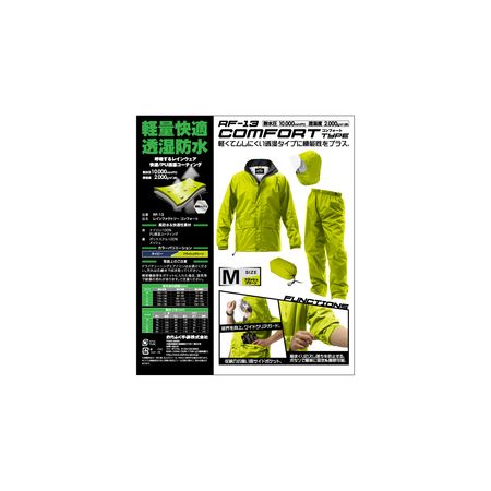 おたふく手袋 4970687628384 RF-13 レインファクトリー コンフォートタイプ LL グリーン OTAFUKU GLOVE【キャンセル不可】