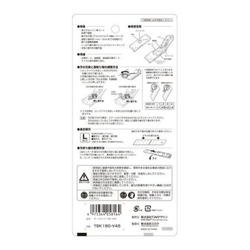 TJMデザイン タジマ TBK180V45 ボードカンナ180 V45