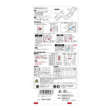 TJMデザイン タジマ TMKKH45 硬質面取りカンナH45 TMK−KH45