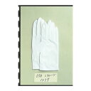 ӂ 4970687206131 XX 1379 ~N[u 10ogS 1379-S S Ǝ 835-5549 OTAFUKU GLOVE 1379SyLZsz