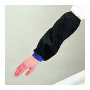 おたふく手袋 4970687600267 ＃916 腕カバージャージ付 綿ジャージ 約36cm OTAFUKU GLOVE【キャンセル不可】