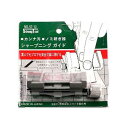イチネンアクセス 旧イチネンMTM 4976463057133 Strong Tool 研ぎ器シャープニングガイド No.57−13 ノミ研ぎ器 カ...