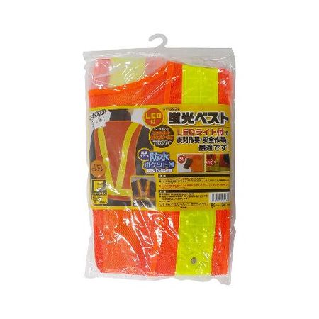 【商品説明】●着丈：57cm ウエスト：110〜120cmLEDライト付で夜間作業・安全作業に最適です！スイッチボタンで高速点滅・低速点滅・点灯の3種のパターンに切り替えられます。●電池ケース防水ポケット付き、雨の日でも安心作業。●【仕様】使用電池：単3形乾電池x2本(別売) 連続点灯時間(点灯時)：約30時間(使用状況や電池の性能によって異なります) テープ幅5cm。●【材質】生地：ポリエステルメッシュ 蛍光ライン：PVC●ベスト　誘導　交通誘導4989918505936類似商品はこちらセーブインダストリー SV-5943 LED付1,973円セーブインダストリー SV-5929 3M蛍光1,215円セーブインダストリー SV-5912 3M蛍光1,235円セーブインダストリー SV-5974 LEDラ1,566円セーブインダストリー SV-5691 COB 893円セーブインダストリー SV-5653 COB 1,174円セーブインダストリー SV-6230 ミニLE984円セーブインダストリー SV-6247 ミニLE984円セーブインダストリー SV-6254 ミニLE984円セーブインダストリー SV-8159 ガーデニ1,168円セーブインダストリー SV-5462 マルチセ1,463円セーブインダストリー SV-8265 便利なテ15,677円