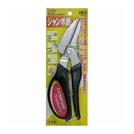 (LINEクーポン有)4982913157629 インテックカネキ ステンレスジャンボ鋏 直刃 G-80 240mm