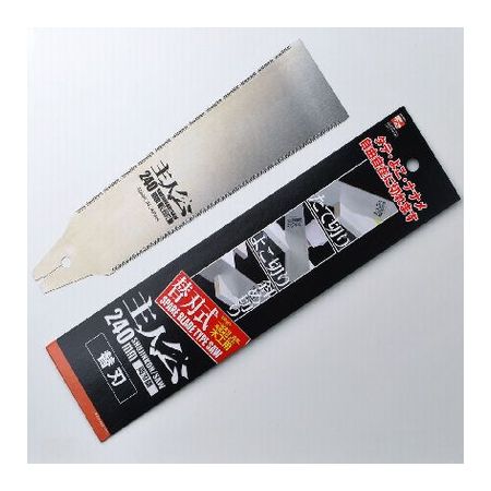 【商品説明】●「主人公両刃鋸240mm」専用替刃。●刃渡り:240mm●刃厚:0.5mm●材質（刃）:SK-5●鋸　のこぎり　ノコギリ　手芸　クラフト　工芸4931025003751類似商品はこちら石鋸工業 4931025005779 替刃式両978円石鋸工業 4931025006585 替刃式ミ790円石鋸工業 4931025005762 替刃式両1,672円石鋸工業 現場屋 4931025007179 1,236円石鋸工業 4931025006578 替刃式ミ1,212円石鋸工業 現場屋 4931025007193 1,182円ヒシカ工業 01031 別所二郎作 替刃式両刃4,783円KAKURI 41151 技工替刃式両刃鋸　替1,348円KAKURI 41786 替刃式両刃鋸コルク柄1,960円石鋸工業 現場屋 4931025007162 2,134円石鋸工業 4931025004383 替刃式リ1,003円石鋸工業 4931025004574 替刃式片713円