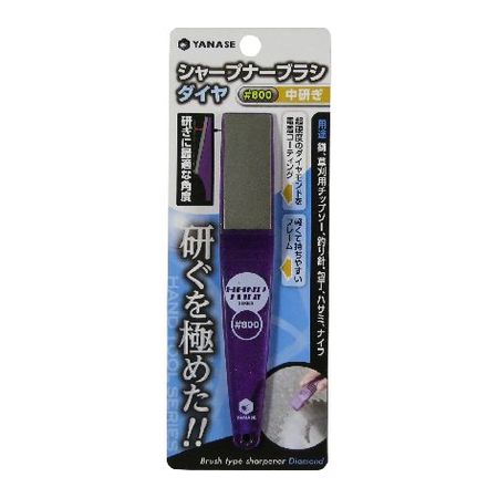 (LINEクーポン有)【即納在庫品】「直送」ヤナセ 4949130610788 【5個入】シャープナーブラシダイヤ ＃8..